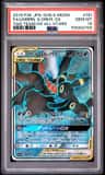 Umbreon & Darkrai Gx