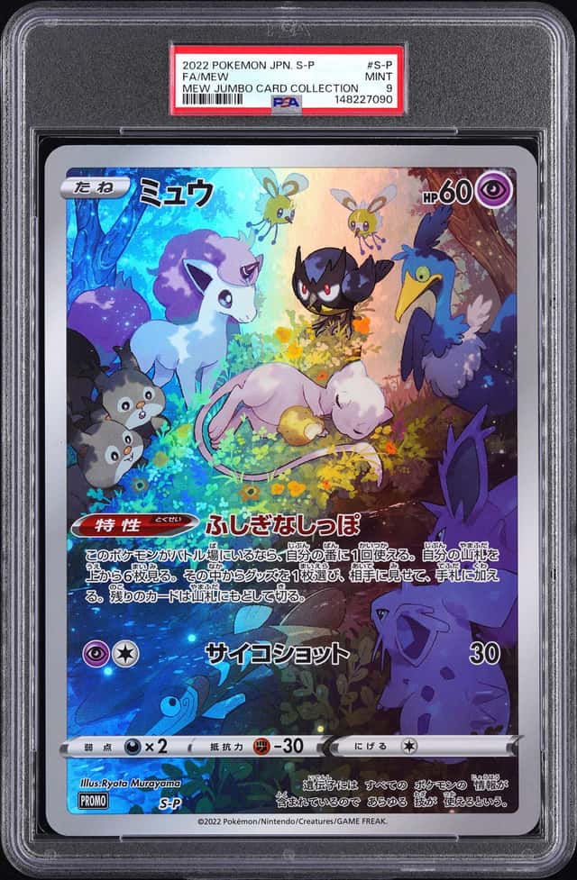 Mew