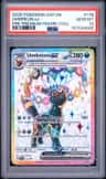 Umbreon Ex