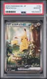 Pikachu Ex