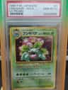 Venusaur