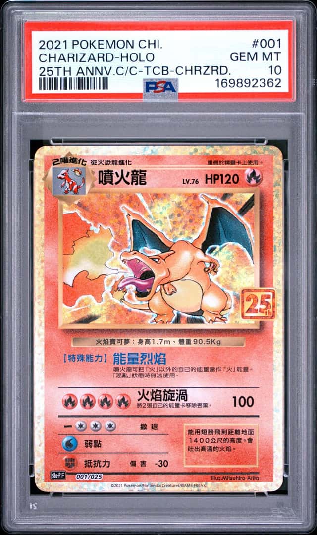 Charizard