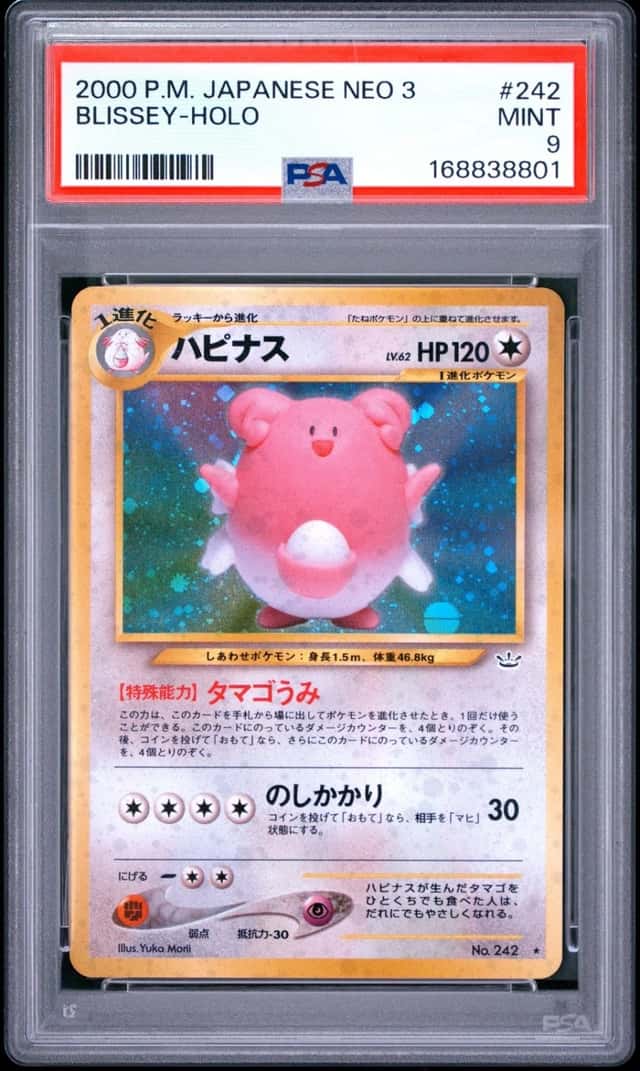 Blissey