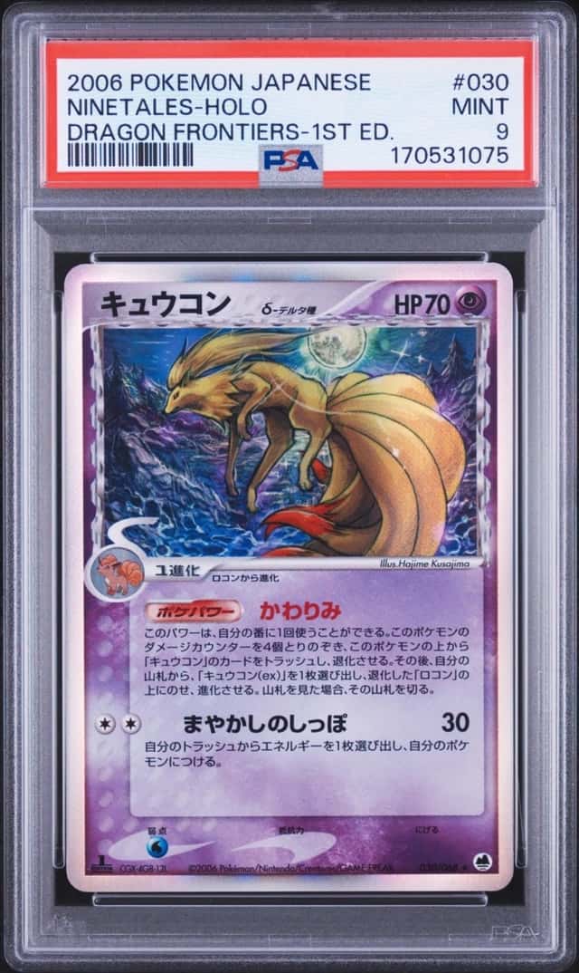 Ninetales