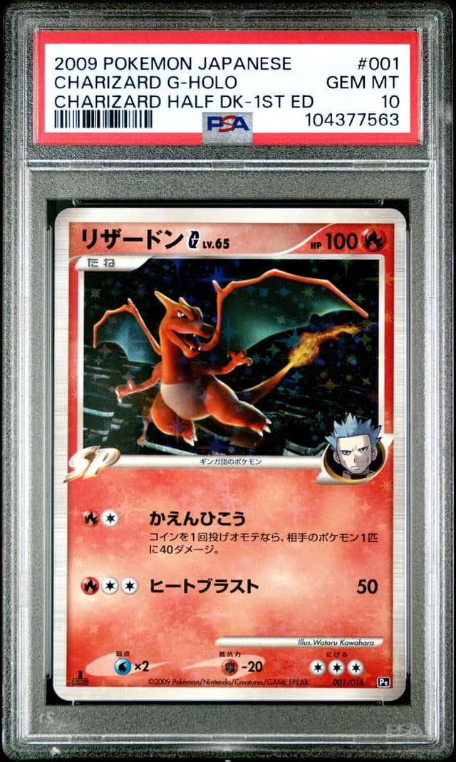 Charizard G