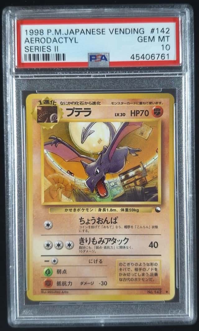 Aerodactyl