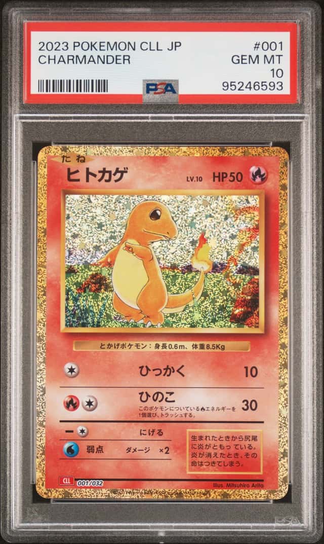 Charmander
