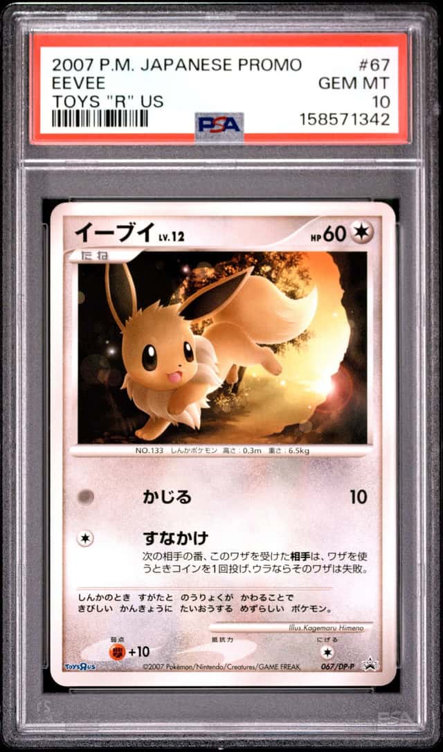 Eevee