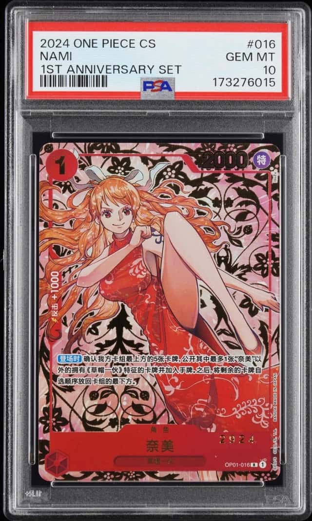 Nami