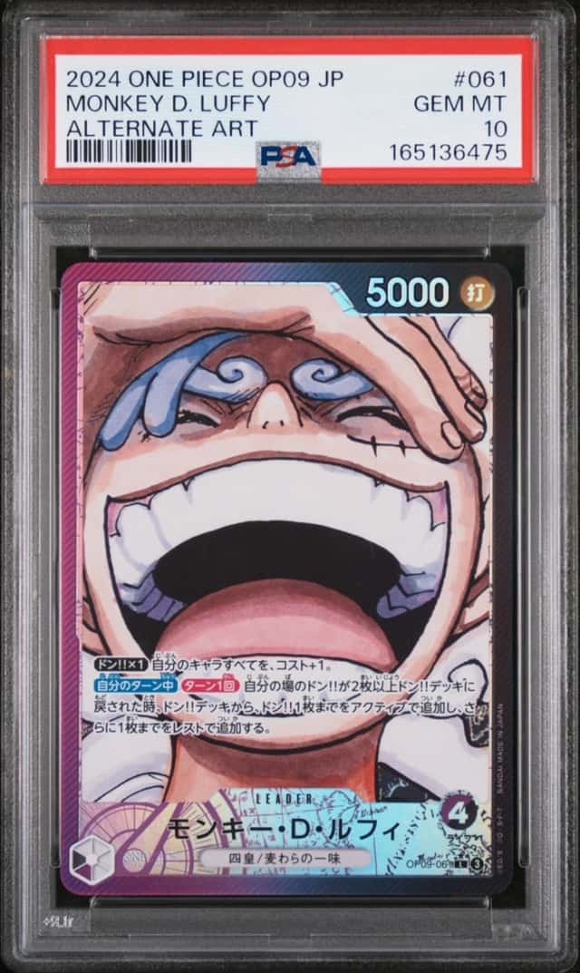 Monkey D. Luffy