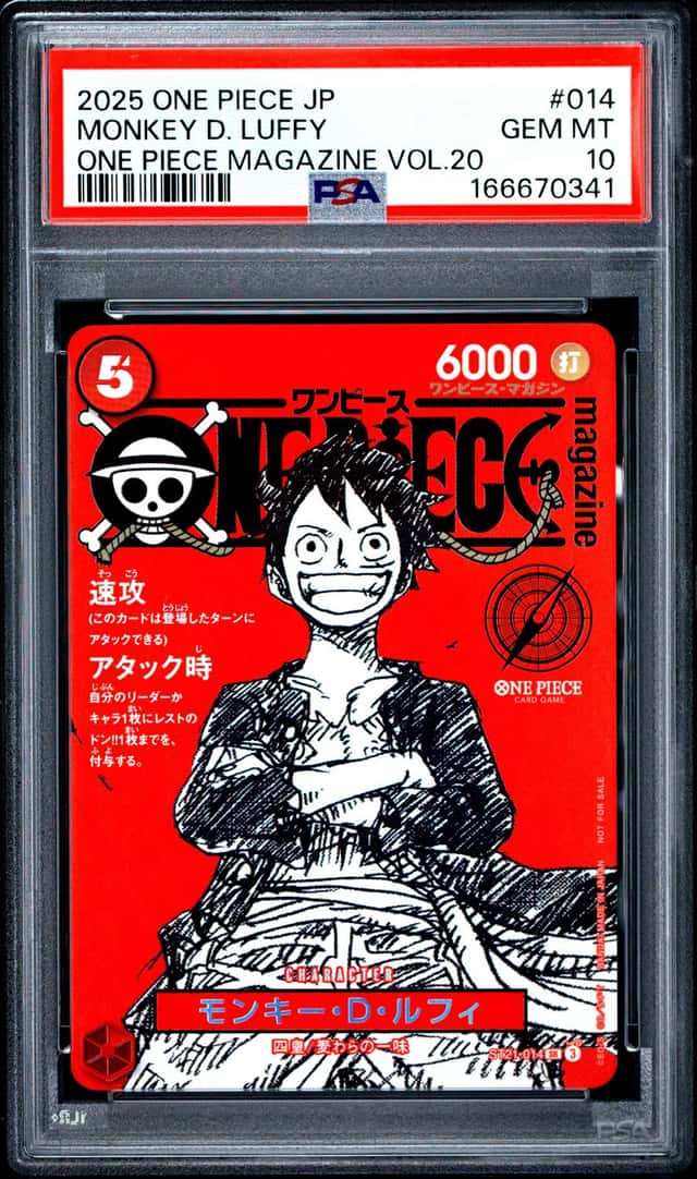 Monkey D. Luffy