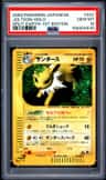 Jolteon