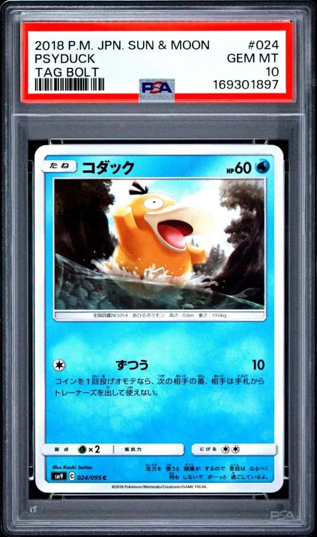 Psyduck