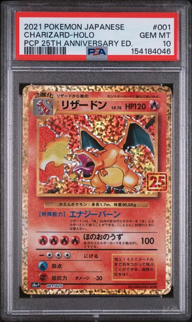 Charizard