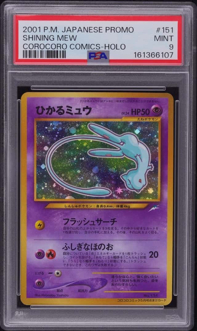 Mew
