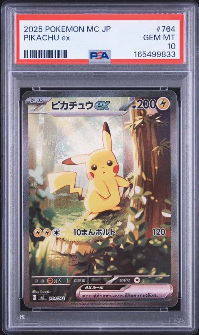 PIKACHU ex
