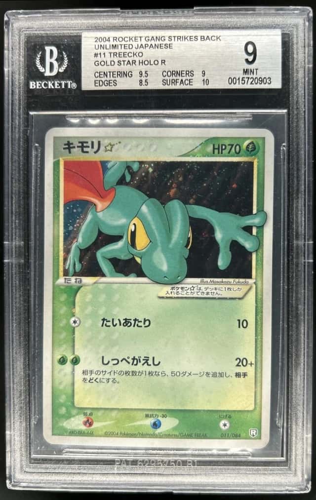 Treecko