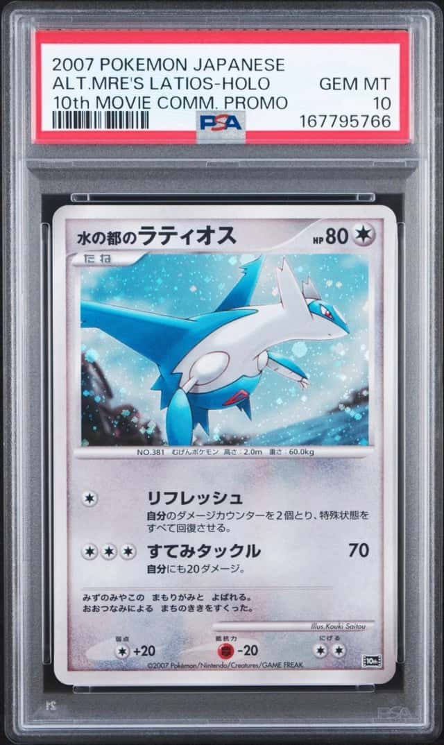 Alto Mare's Latios