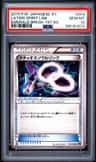 Latios Spirit Link