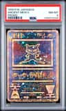 Ancient Mew Ii