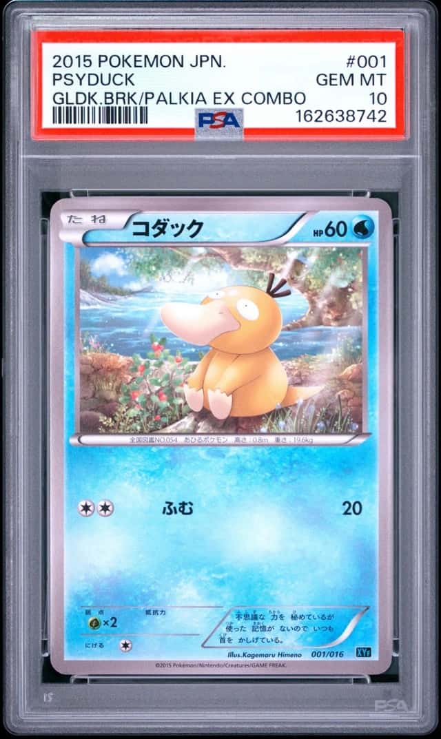 Psyduck