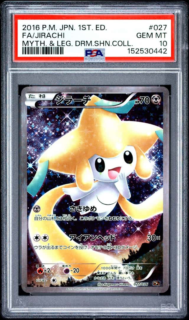Jirachi