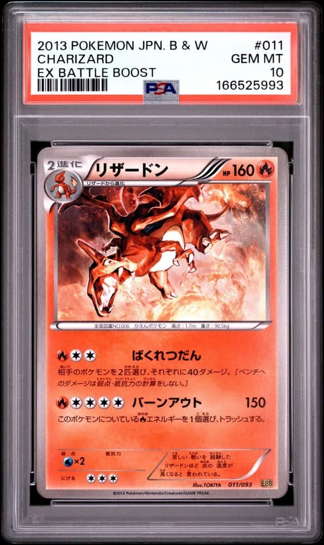 Charizard