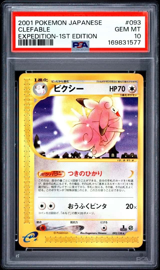 Clefable