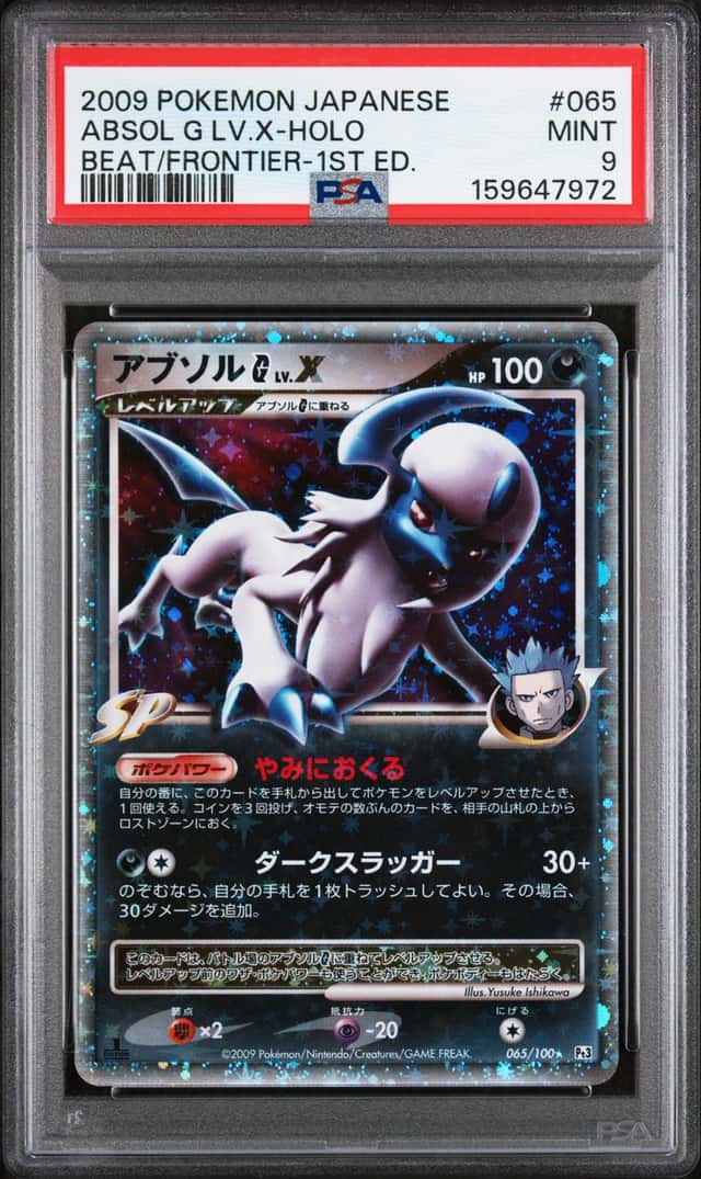 Absol G Lv X