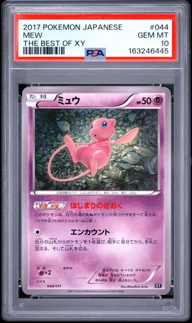 Mew