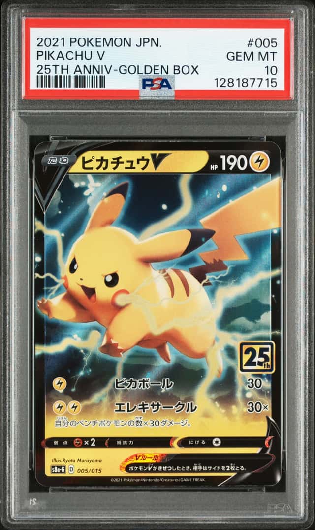 Pikachu V