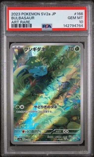 Bulbasaur