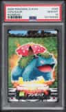 Venusaur