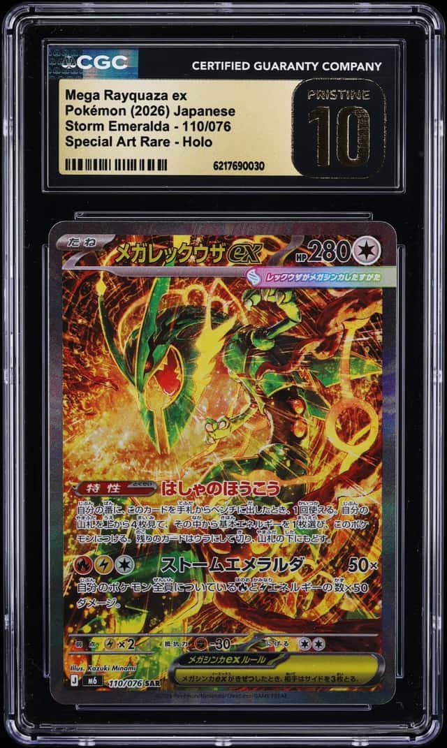 MEGA RAYQUAZA ex
