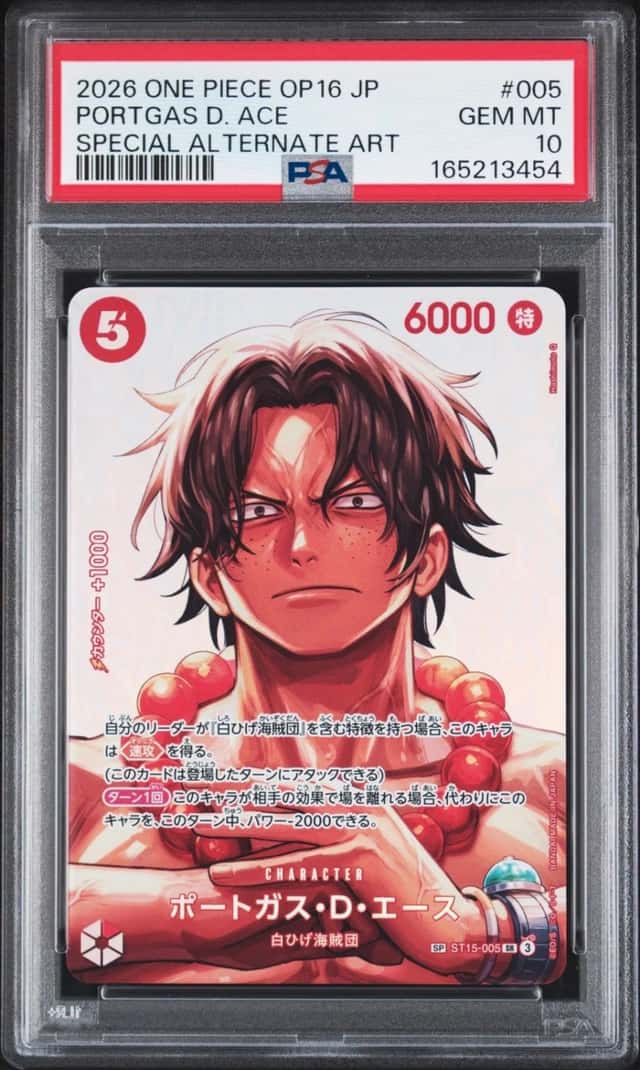 Portgas D. Ace