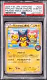 Poncho-Wear Pikachu