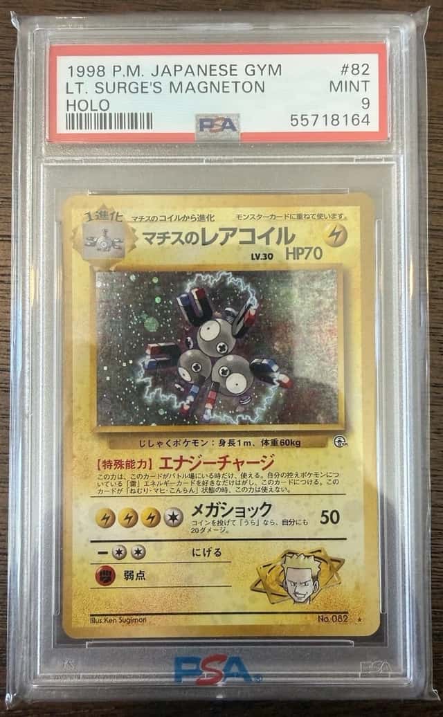 Lt. Surge's Magneton