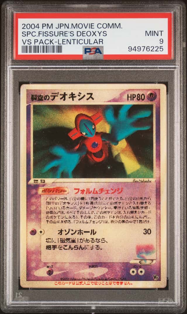 Fissure's Deoxys