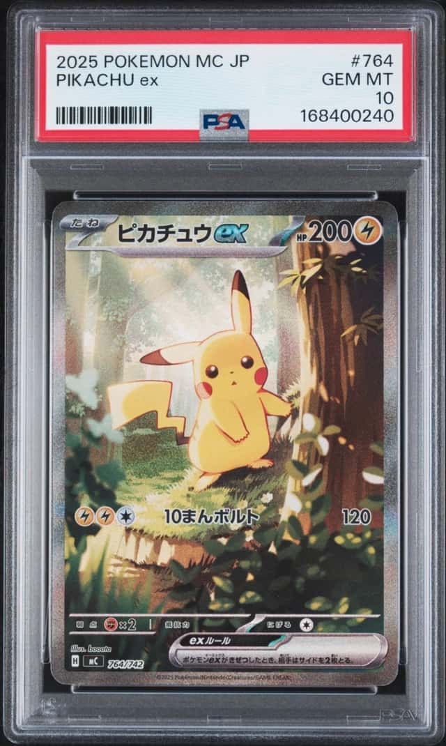 PIKACHU ex