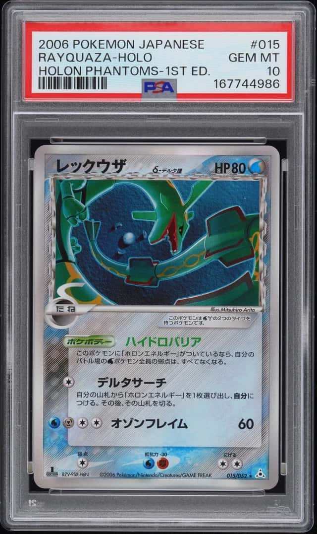Rayquaza
