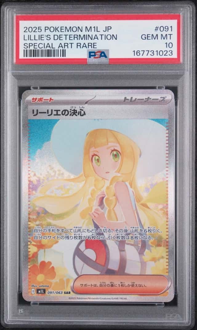 Lillie's Determination