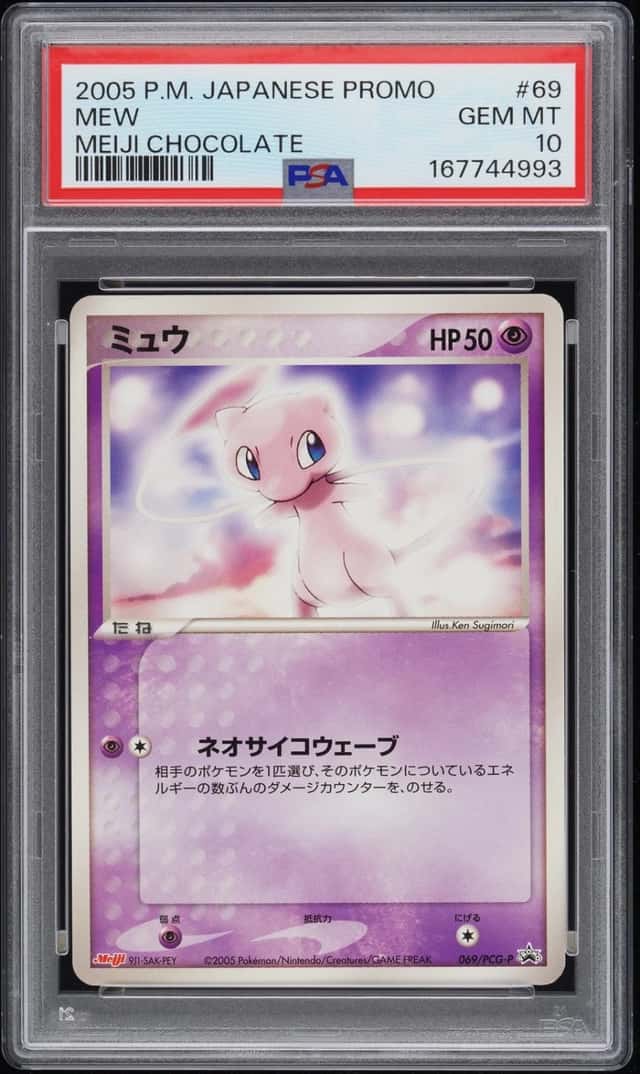 Mew