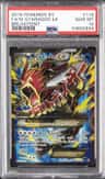 M Gyarados Ex