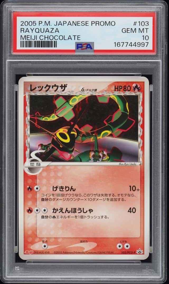 Rayquaza