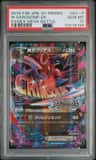 M Garchomp Ex
