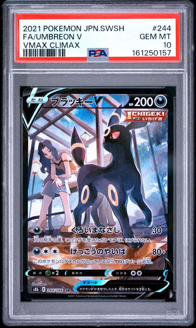 Umbreon V
