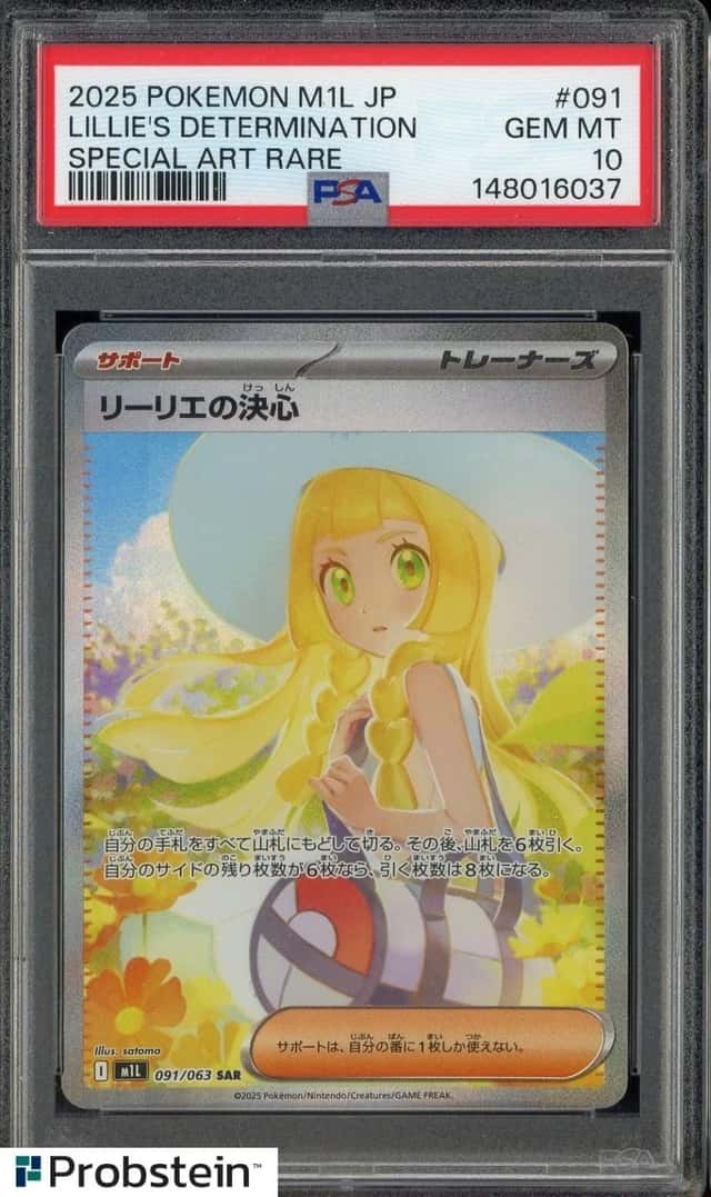 Lillie's Determination