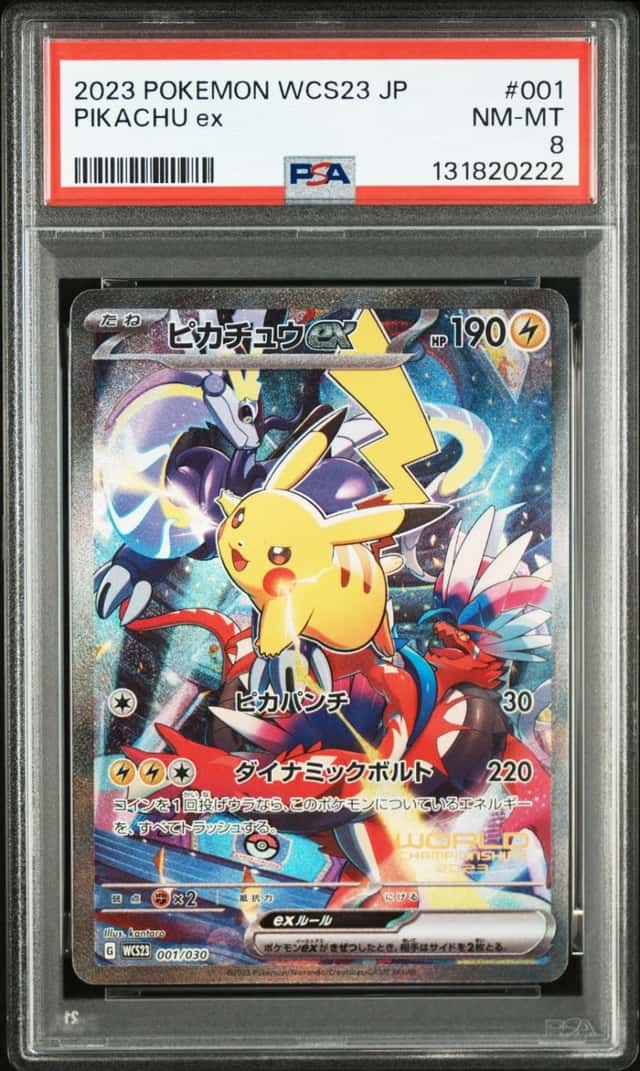 PIKACHU ex