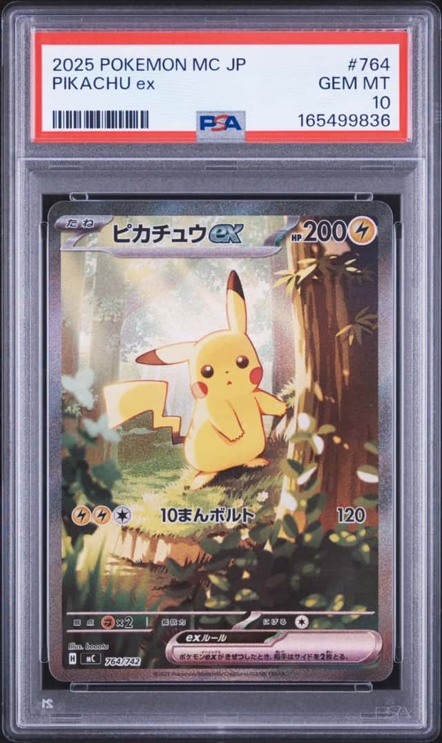 PIKACHU ex