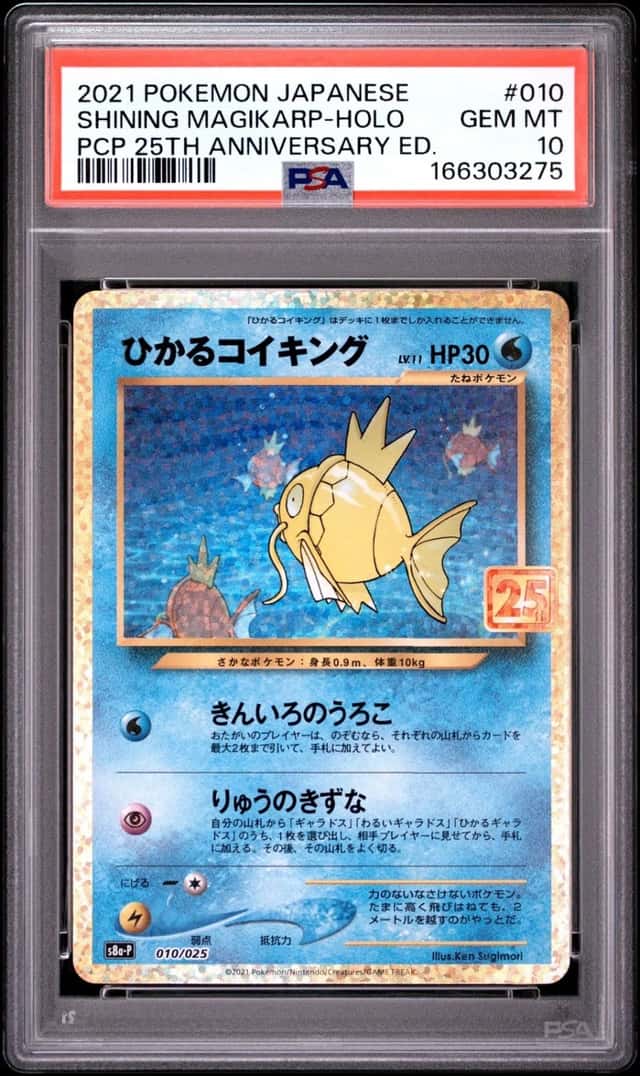 Shining Magikarp